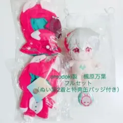 2025年最新】omodoki 原神の人気アイテム - メルカリ
