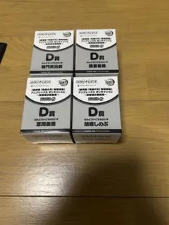 鬼滅の刃　アニプレックスオンラインくじ