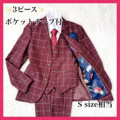 スリーピース ✨ スーツ セットアップ ベスト ポケットチーフ 総柄 鳥 S相当のサムネイル
