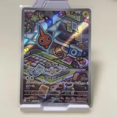 熱風のアリーナ BOX シュリンク付き ガブリアスur、バクフーンなどセット販売 free_1745160341791.jpg