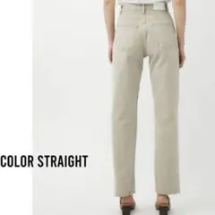 MOUSSY マウジー ストレートデニムパンツ ベージュ 23インチ XS