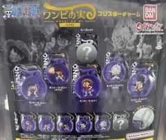 ワンピの実ミクロ　ブリスターチャーム　モンキー・D・ルフィ(ギア5)