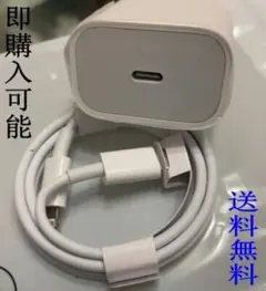 iPhone 充電器 20W 急速 PDアダプタAC アダプタQK