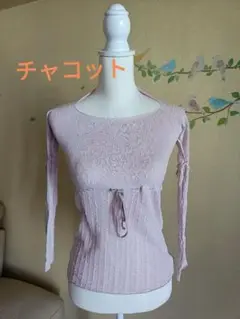 【お値下げ】Chacottピンク長袖ノーソーイングトップス