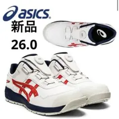 asics アシックス ウィンジョブ CP309 限定カラー26.5 - メルカリ