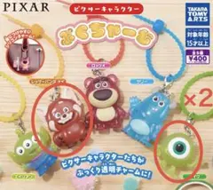 ピクサー PIXAR ぷくちゃーむ 3個セット