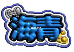 Item thumbnail for item 65888d8d-0fcb-4783-bf2e-c475248a74c4