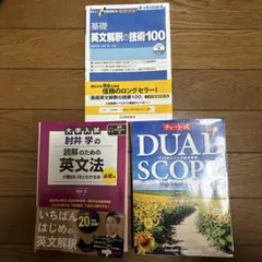 2026年最新】英語参考書まとめ売りの人気アイテム - メルカリ