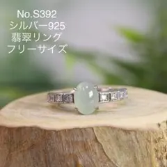 未使用 天然石ブレスレット オパールミックス シルバー925 ￥9999円お 