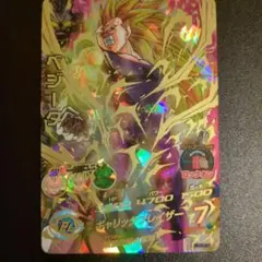 ドラゴンボールヒーローズ ベジータ H4-SEC　美品に近い BM5-H4-SEC BCP ベジータ UR【再録】 | ドラゴンボール
