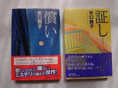 Item thumbnail for item d34cf7a2-983b-4351-a5b0-045ce9140472