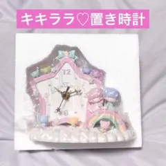 2025年最新】キキララ置時計の人気アイテム - メルカリ