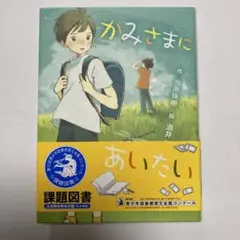 まあ　〜しばらく発送お休み中〜様 リクエスト 2点 まとめ商品