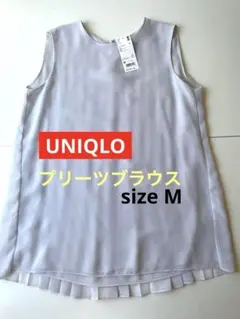UNIQLO ユニクロ ☆プリーツブラウス（ノースリーブ）ライトグレー M