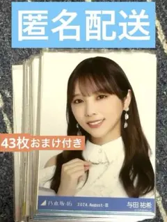 Item thumbnail for item ea712501-6b3b-4929-a607-0d93bf8aec23