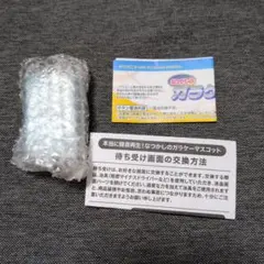 【専用】本当に録音再生！なつかしのガラケーマスコット ライトブルー