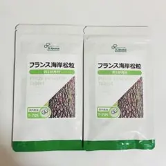 フランス海岸松粒    約1か月分×9袋   リプサ   新品未開封 フランス海岸松粒】【大容量】【リプサ】【1袋・約3ヶ月分】【メルカリ