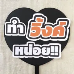 BB .Lon様 リクエスト 5点 まとめ商品