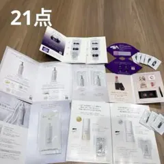 コスメデコルテ【試供品21点セット】　AQ リポソーム ホワイトロジスト等