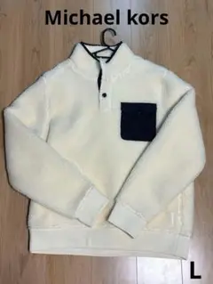 マイケルコース Michael kors フリースジャケット ホワイト L 新品