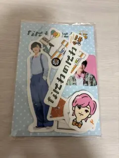 道枝駿佑 なにわのにわ フレークシール