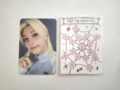 フィリックス　PLATFORM盤