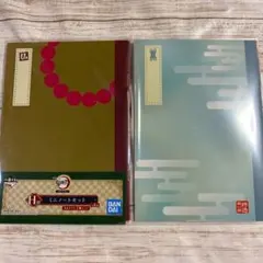 鬼滅の刃 一番くじ ミニノート