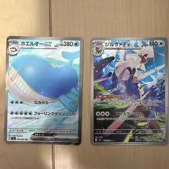ポケモンカード プルリルAR ブルンゲルEX SAR セット - メルカリ