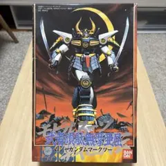 激レア】ガンプラ旧キット 武者頑駄無摩亜屈(ムシャガンダムマークツー