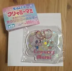 Item thumbnail for item 9524a074-e323-4ba1-acf0-8fa7867c1518