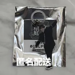 ルナ様 リクエスト 2点 まとめ商品