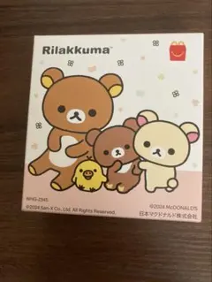 リラックマ ハッピーセット