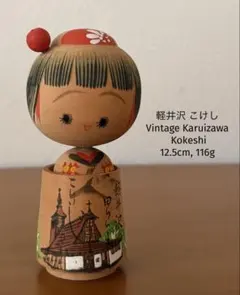 By Kunio Miyagawa宮川邦夫 作 創作こけし18,5cm/290g - メルカリ