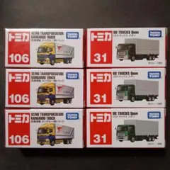 プチプチ梱包　トミカ　UD トラックス クオン　西濃運輸　カンガルー便　トラックのサムネイル
