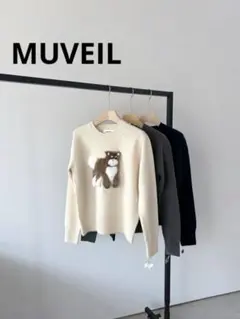 2025年最新】MUVEIL ニット・セーターの人気アイテム - メルカリ
