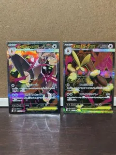 メガミミロップex SAR SRセット