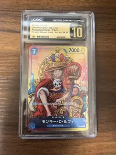 【CGC10pristine】ルフィ ワンピース プロモ 36・37のサムネイル