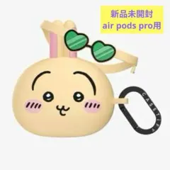 CASETIFY ちいかわ サニーズ コレクティブルイヤホンケース うさぎ ちいかわ x CASETiFYうさぎ サニーズ コレクティブルイヤホンケース