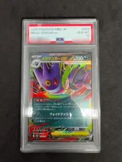 ゴース AR 5枚セット 2025年最新】ゴース ar psaの人気アイテム - メルカリ