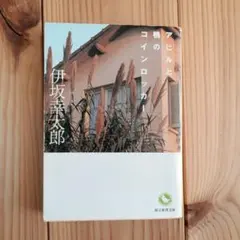 Item thumbnail for item fa40f235-8d68-44ae-8de7-d52754a2a3f7