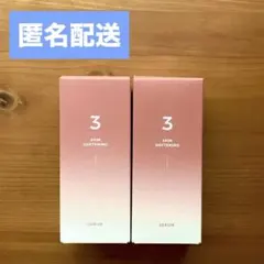 【新品未使用】ナンバーズイン 3 すべすべキメケアセラム 50ml 2本 美容液