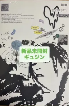 NMIXX Fe3O4:Break 新品未開封 ギュジン