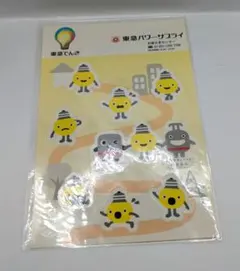 2026年最新】てるまる 東急の人気アイテム - メルカリ