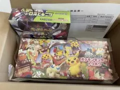 未開封・シュリンク付き　ポケモンカードスペシャルBOX トウホク　ムニキスゼロ