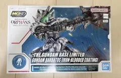 2026年最新】MGSD ガンダムベース限定 ガンダムバルバトス［アイアン