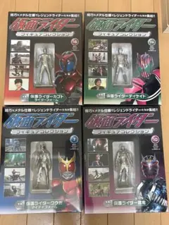 仮面ライダーフィギュアコレクション