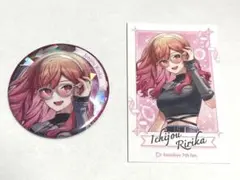 デジモンビートブレイク アニメイト 鹿沼ホタルコ セット - メルカリ