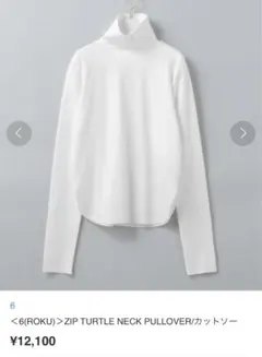 【WHITE】<6(ROKU)>パッチノースリーブ ニット UNITED ARROWS LTD. OUTLET｜<6(ROKU)>パッチノースリーブ ニット