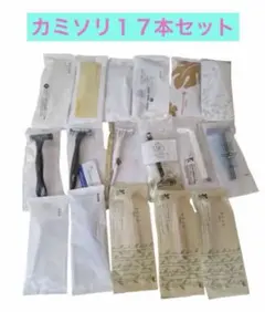 カミソリ、使い捨て、アメニティ、アメニティー、髭剃り、ひげ剃り、シェーバー