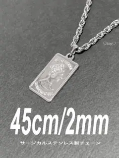 【スクエア コインネックレス 2mm 45cm】フレンチロープ エリザベス a6